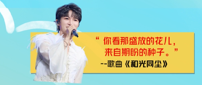 哪支旋律让你无数次循环