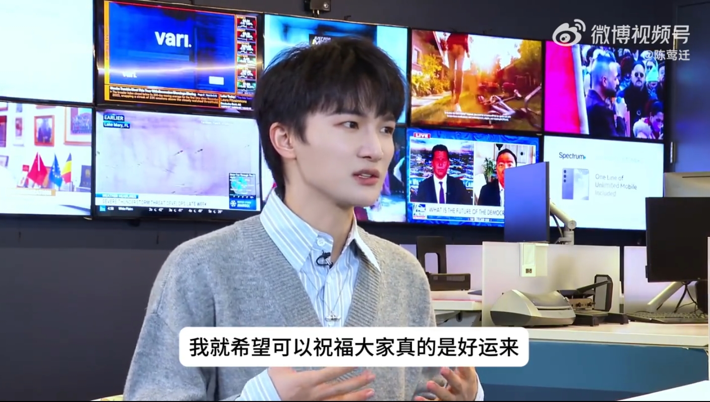 祝福大家好运来